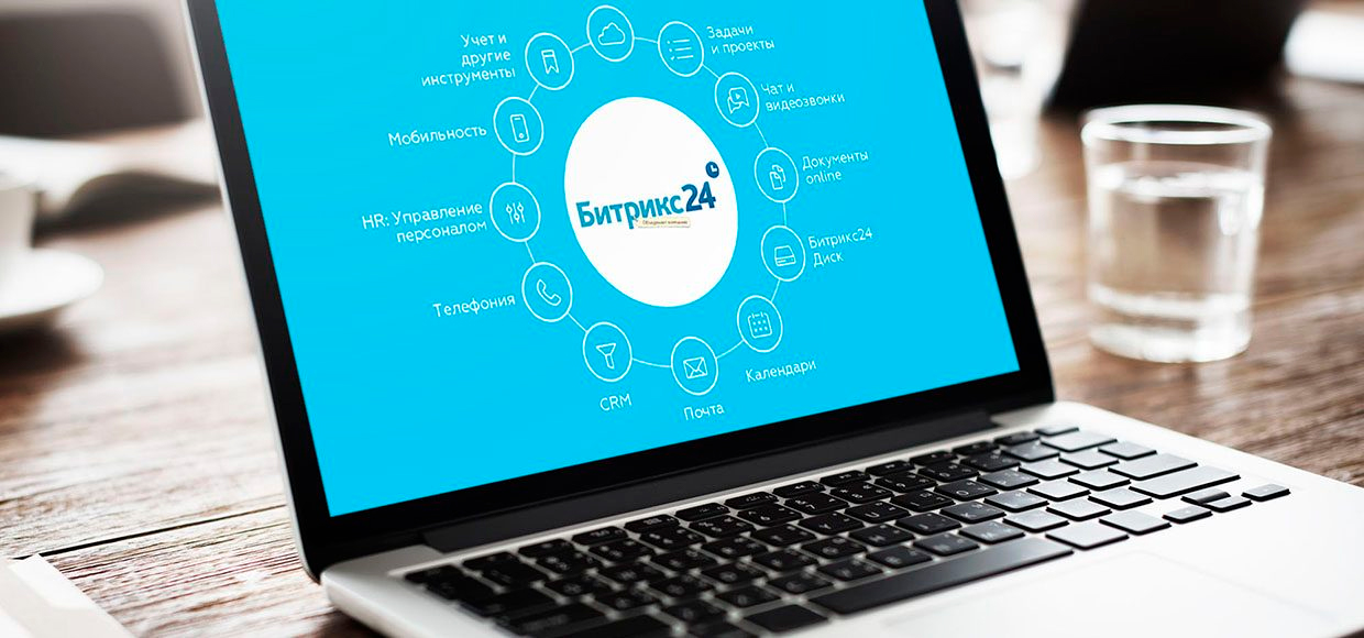 Битрикс24: Удобный инструмент для продаж и повторных продаж