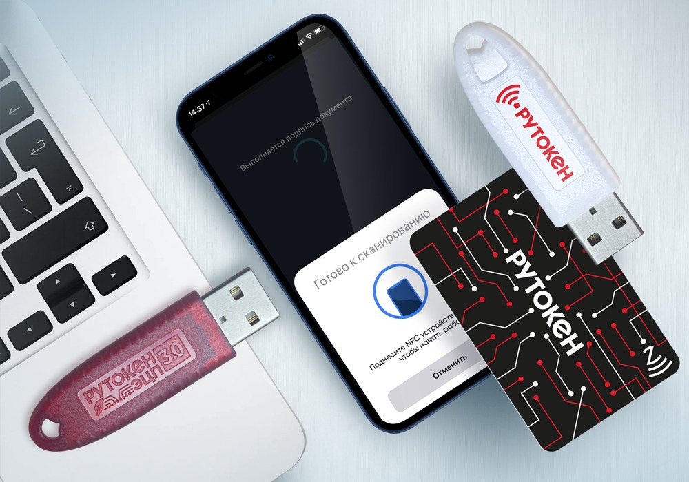 Смарт карту рутокен 3.0. Рутокен ЭЦП 3.0 3220. Рутокен ЭЦП 3.0 NFC 3100. Рутокен ЭЦП 2.0 2100 Micro.